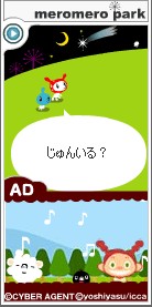 キコロ4
