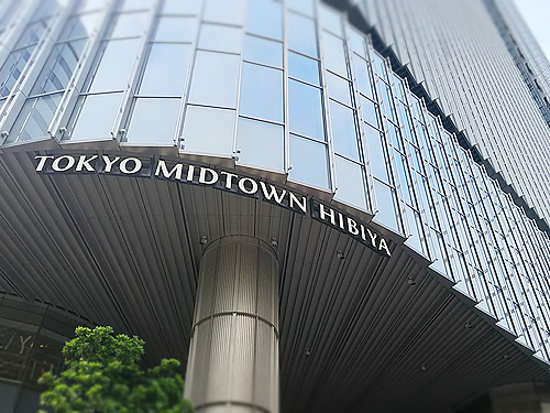 東京ミッドタウン日比谷