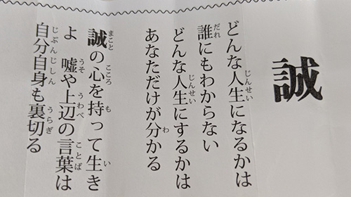 おみくじ