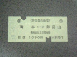 20060523_187241.jpg