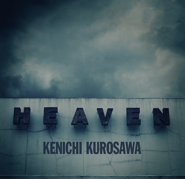CDリリースします | kenichi kurosawa : news｜黒沢健一