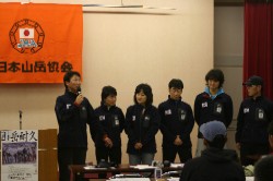 韓国チーム