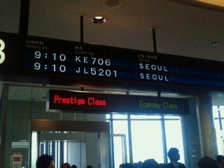 2012021708460002.jpg