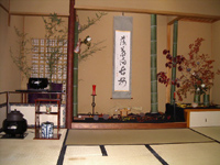 akinokaizentyakai