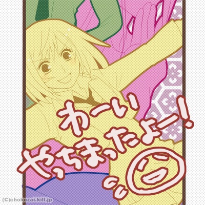 hyoishi.jpg
