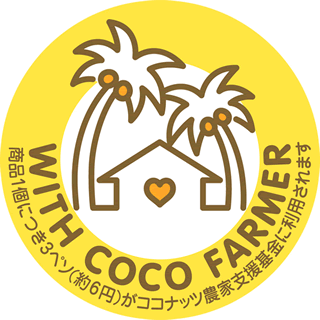 WITH COCO FARMER PROJECT
