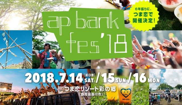 ap bank fes 18