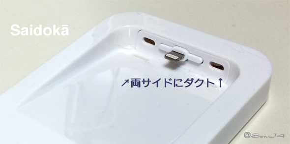スピーカ用ダクト
