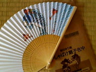 20060815_167997.jpg