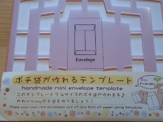 テンプレート