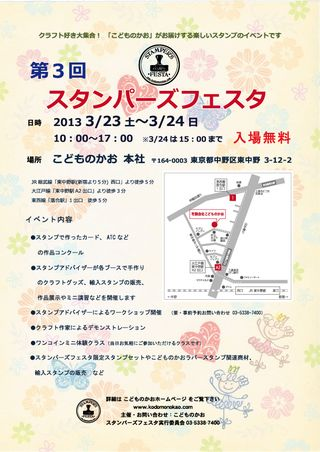 日記 手作り Sleepyのひとりごと