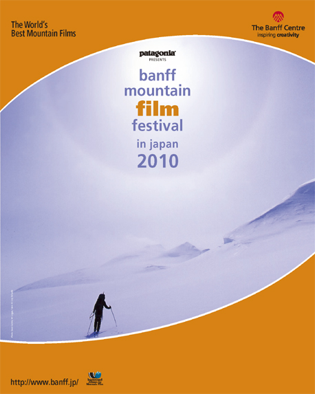 banff