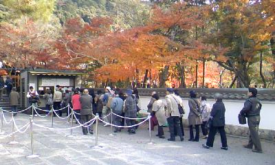 永観堂