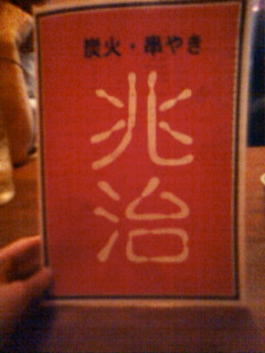201106052114000.jpg
