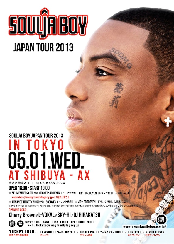 SOULJA BOY L-VOKAL TOKYO