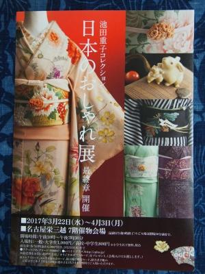 髪飾り : 日本のおしゃれ : 池田重子コレクション Amazon.co.jp: 髪飾り―日本のおしゃれ 池田重子コレクション