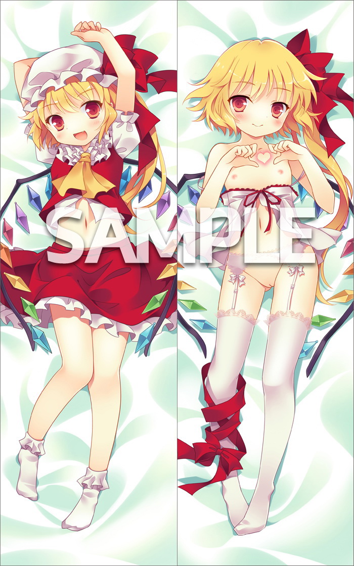 フランドール