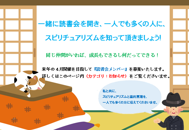冬バージョン01