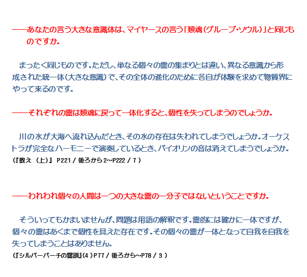 Îາ¤Ë´Ø¤¹¤ë¥·¥ë¥Ð¡¼¤Î¸ÀÍÕ¡