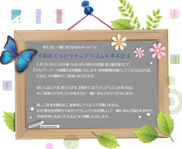 2·î¤ÎÊ罸¢