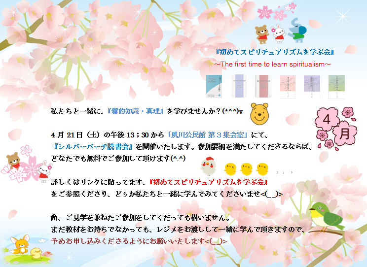 2018.4·î¤ÎÊ罸