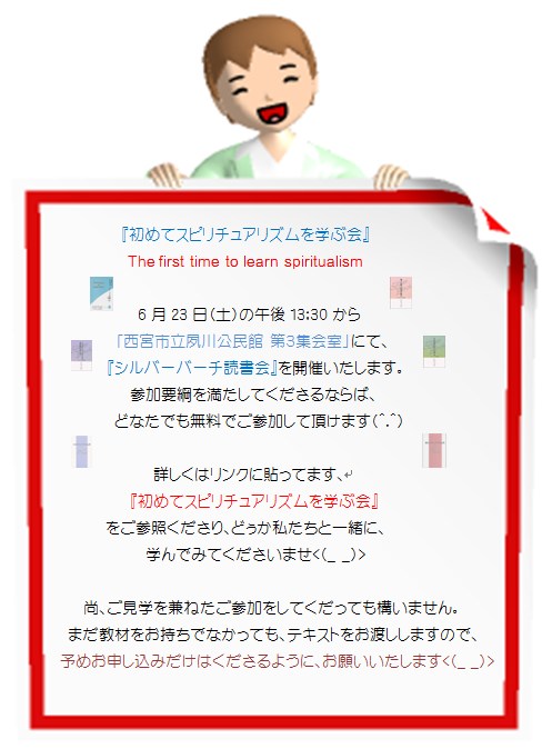 6·î¤ÎÊ罸¢