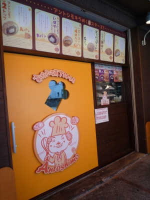 P1000113.JPG
