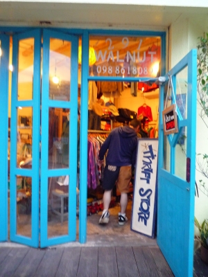 P1000293.JPG