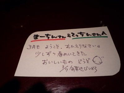 P1000298.JPG