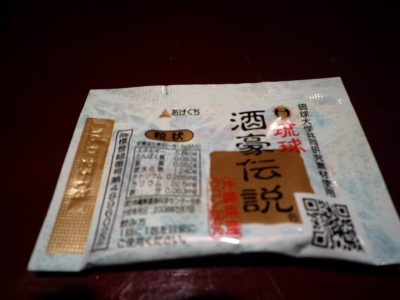 P1000301.JPG