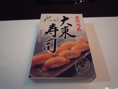 P1000366.JPG