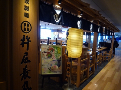 P1010373.JPG