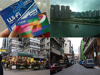 香港