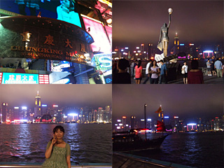 香港