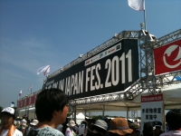 ROCK IN JAPAN 2011