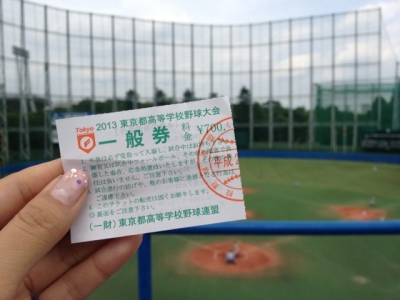 夏の高校野球 東東京予選