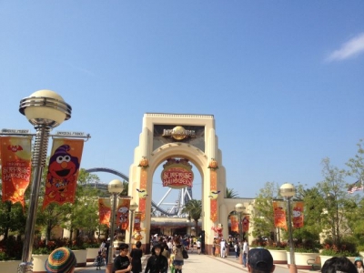 USJ