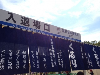 くるり