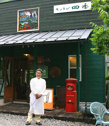 キッチン四季の店長様とお店の外観