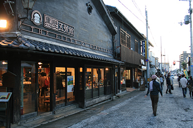 黒壁五號館