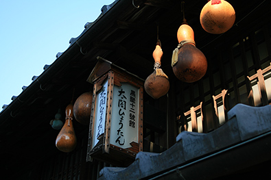 太閤ひょうたん