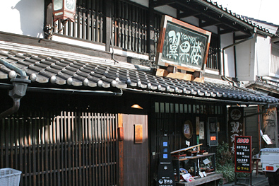 「翼果楼」のお店外観