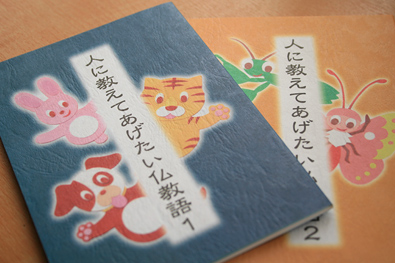 教林坊の写真14