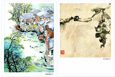 中国水墨画展