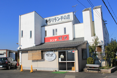 手作りランチの店「樹里」お店外観写真