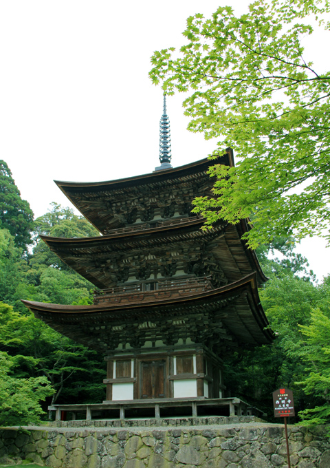 湖東三山 西明寺