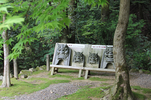 湖東三山 西明寺