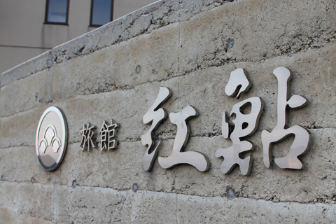 湖北旅行