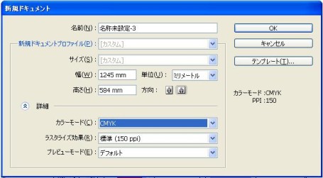 複数ページpdfの作成 イラレ Muuのブログ