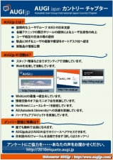 AUJ2010